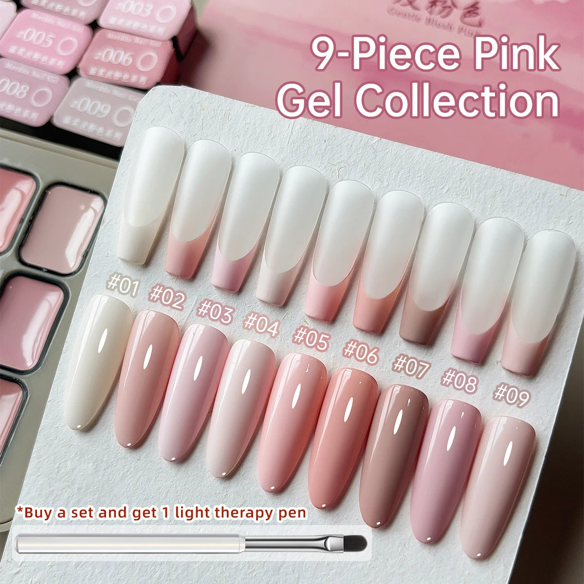 9 Colors Pink Patting Gel Smudge Canned High Saturation Popular Semi-Solid Nail Polish Gel Nail Salon