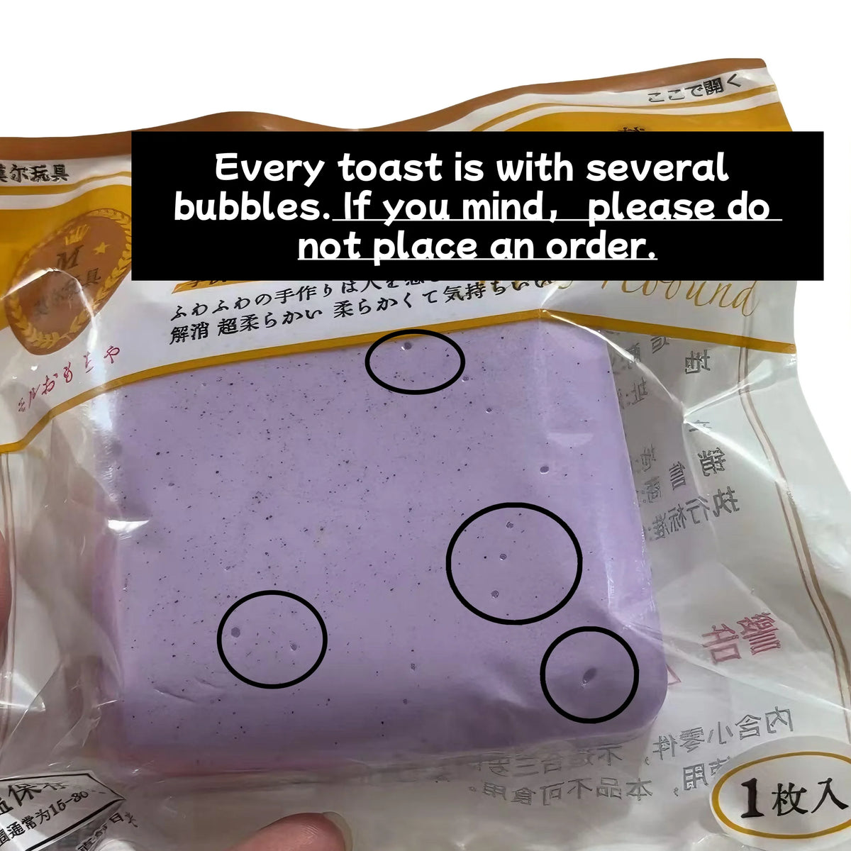 Stress Relief Squishy Toast Squeeze Toys Slowing Rising Sticky Toast Sensory Fidget Toys for Adults Squishy Sensory Toys